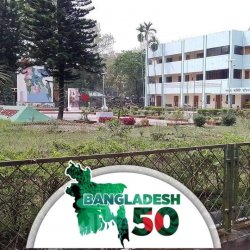 Titas, M R govt college Rangpur, Bangladesh Profile Picture