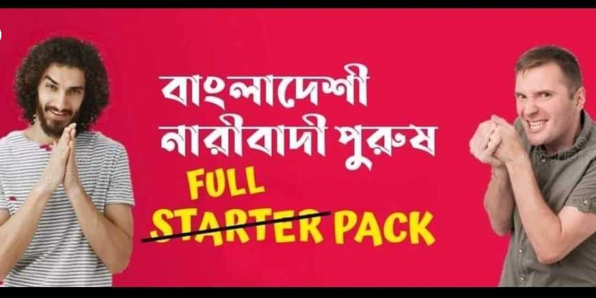 নারীবাদী পুরুষ হবার গৌরব